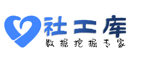 Hello World社工库齐鲁万怡开房记录查询